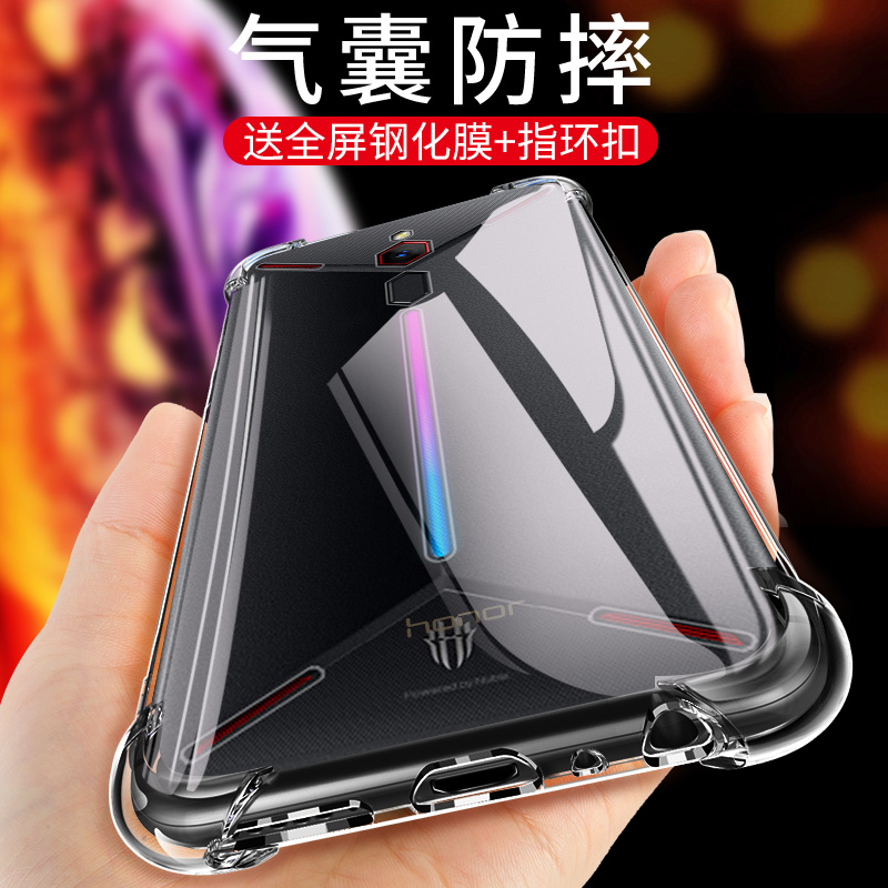 nubia/努比亚红魔5G手机壳红魔mars手机壳红魔3S保护套电竞游戏防摔软壳气囊3代全包散热硅胶男女款透明3外壳