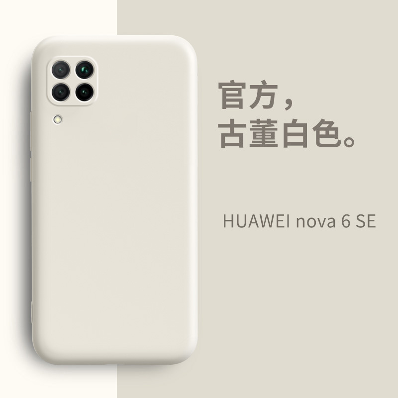 适用于华为nova6se手机壳防摔5g版液态硅胶nova6se镜头全包个性创意网