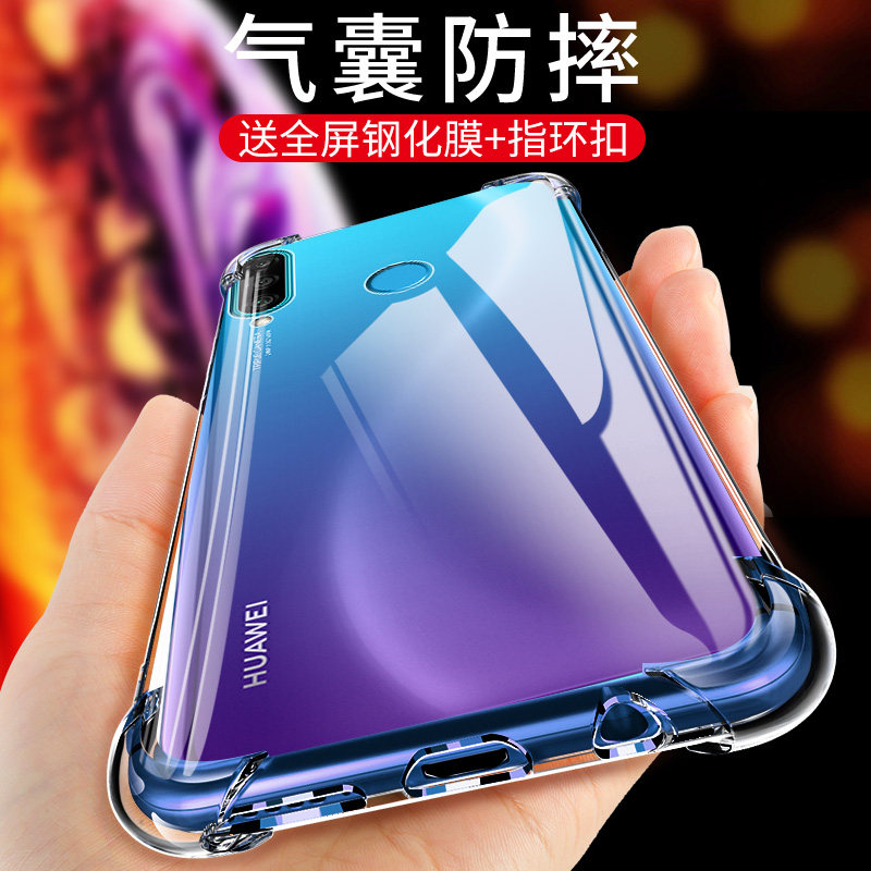 適用于華爲Nova4e手機殼nova4e保護套透明氣囊防摔軟殼矽膠全包邊新品男女款潮牌個性創意磨砂MAR-AL00外殼在類目 3C數碼配件, 手機配件, 手機保護套/殼中 - 來自Buy2taobao.com提供專業的淘寶代購服務
