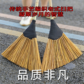 楠竹扫把竹丝扫把家用庭院户外马路可扫垃圾耐用