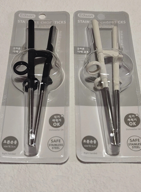 韩国爱迪生中小学生4段训练筷子锻炼儿童学习筷右手不锈钢矫正筷