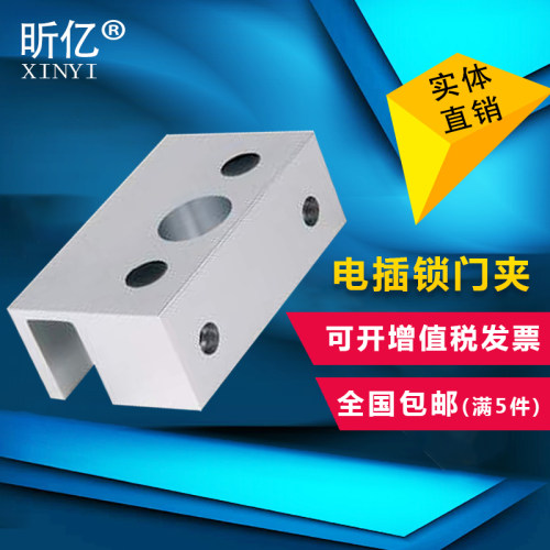 智能电插锁玻璃铝合金上下无框门