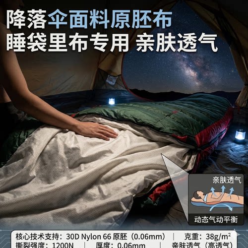 伞衣布料抗撕裂定制超轻尼龙布
