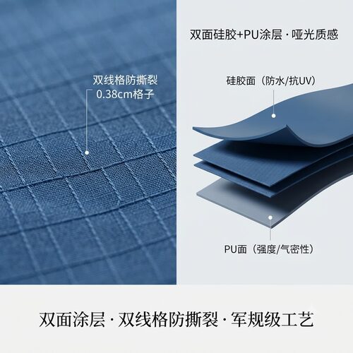 30D尼龙66军规降落伞抗撕裂1200N