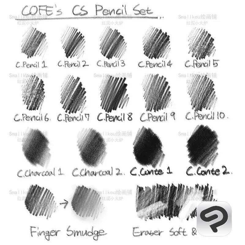 CSP笔刷 17款素描铅笔素描笔涂抹CSP笔刷sut格式笔5款纸纹Cofe CA