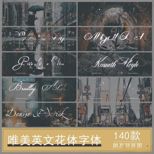 英文唯美字体procreate英语花体PS字体包婚礼字库可商用素材下载
