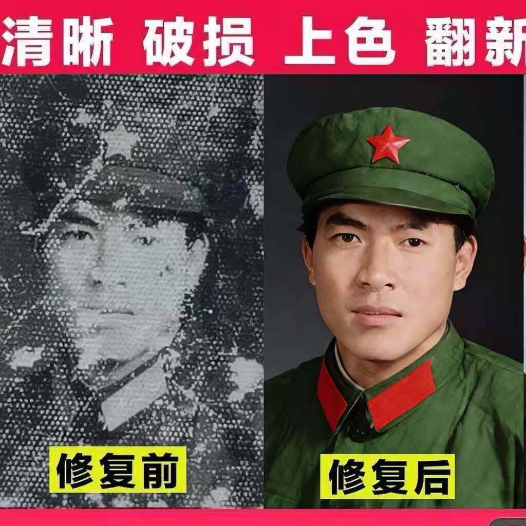 老照片修复翻新精修照片还原ps图片精修黑白上色生活照证件照处理