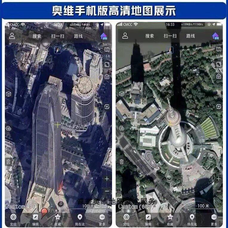 奥维互动地图图源3D高清卫星地图历史影像路亚钓鱼2026新修复图层图片