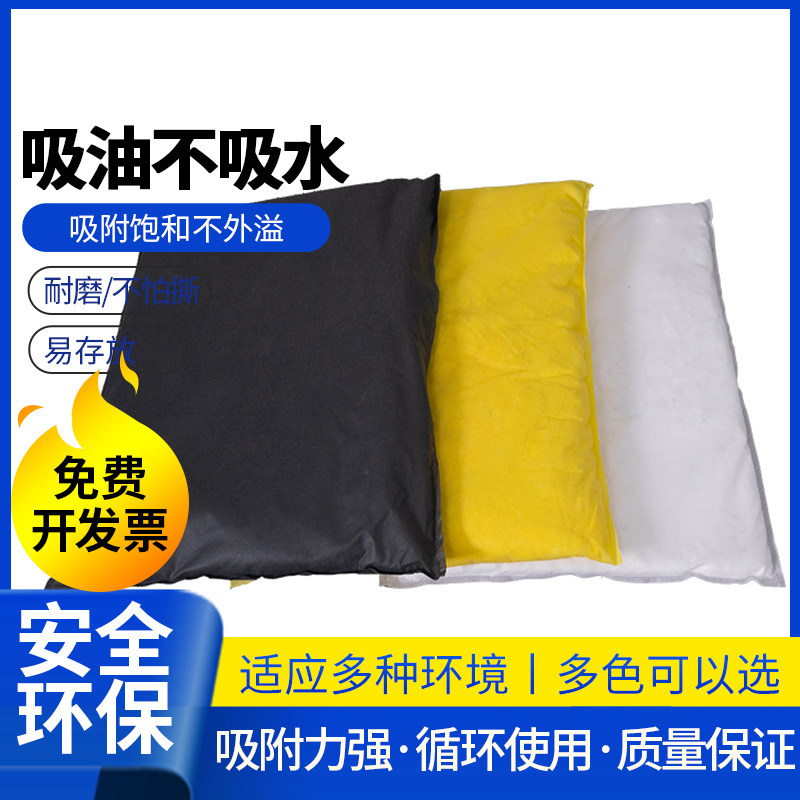 围油栏吸油索工业吸油绳水地面拦截吸油棉条围栏拖拦化学品吸油棉,标准件/零部件/工业耗材,吸油垫/吸油棉/吸油毡,淘宝优惠券,粉丝福利购,淘宝优惠卷