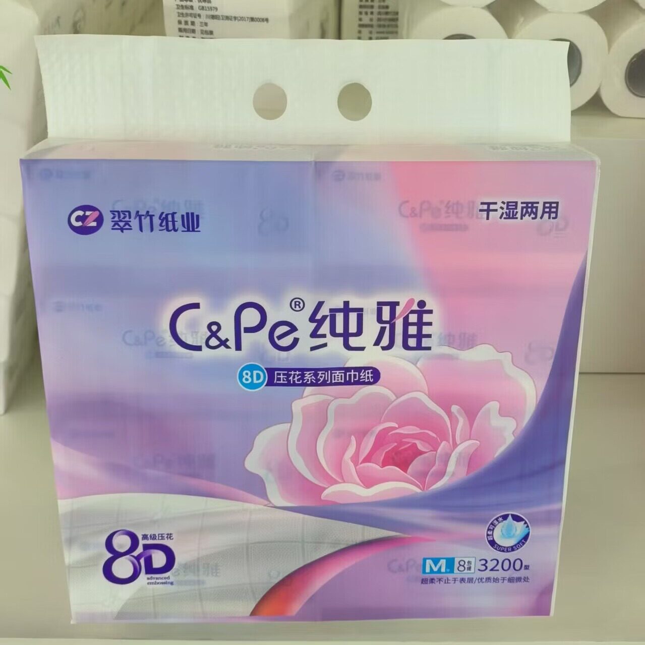 抽纸 气垫纸巾5层380张*8大包整箱 餐巾纸抽 面巾擦手用纸