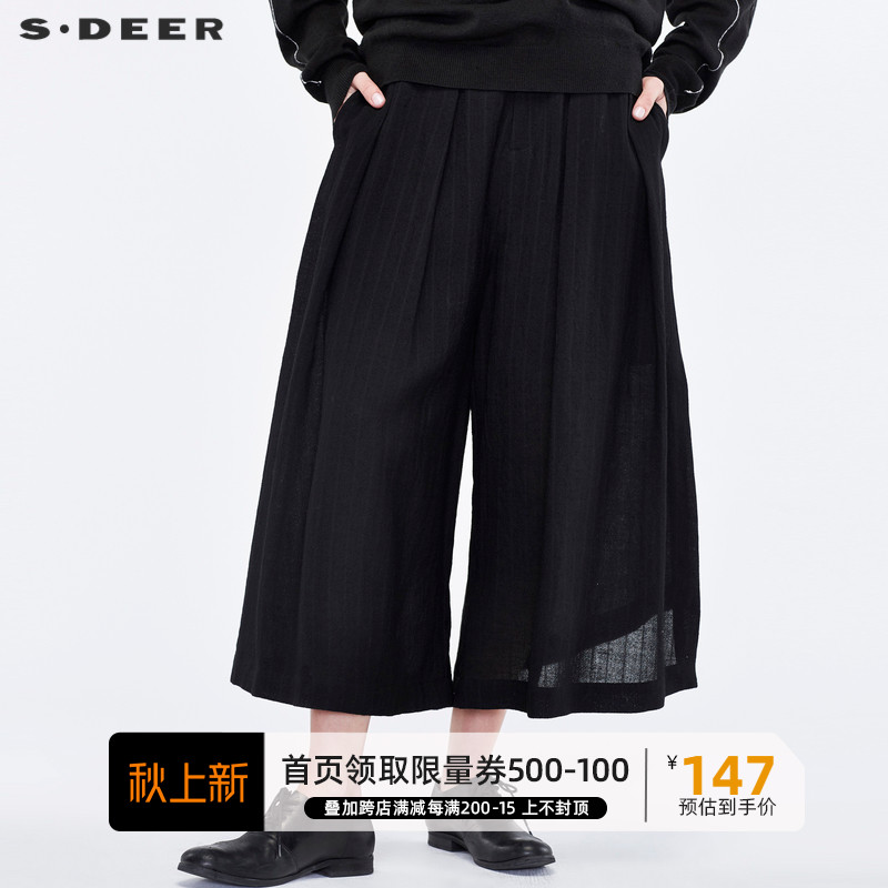  sdeer圣迪奥女装肌理质感暗条纹面料开衩设计时尚阔腿裤S18480891