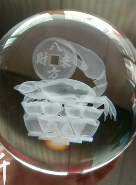 八方来偏财横财大闸蟹店铺摆件