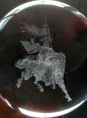 摆件水晶球格萨尔王水晶球办公室