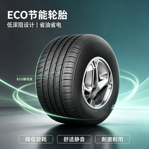 全新驰影215/60R16汽车轮胎