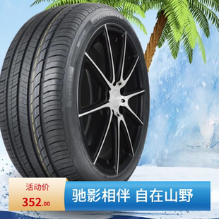 40R18配大众CC福克斯S60迈腾思域高尔夫2354018 全新出口轮胎235