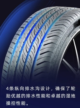 全新驰影汽车轮胎215/60R16配凯美瑞皇冠天籁雅阁帕萨特2156016