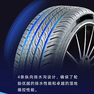 40R18适配思域奥迪高尔夫奥迪A3奔驰C级2254018 驰影汽车轮胎225