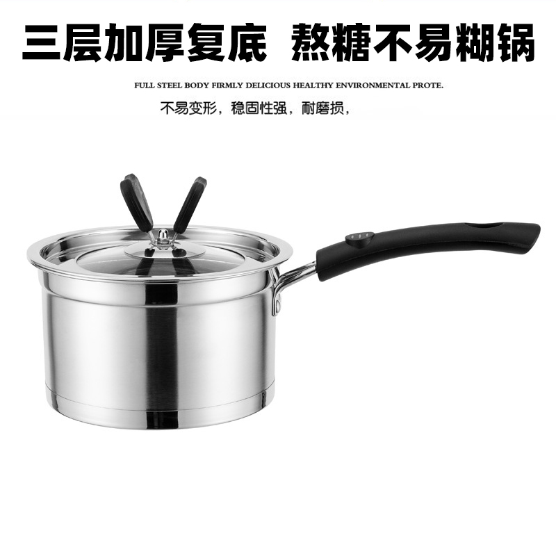 孔明糖艺不锈钢复底锅