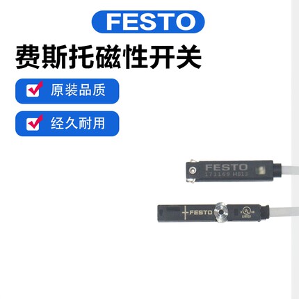 FESTO 费斯托磁性接近开关 传感器 SME-8-K-LED-24 150855 150857