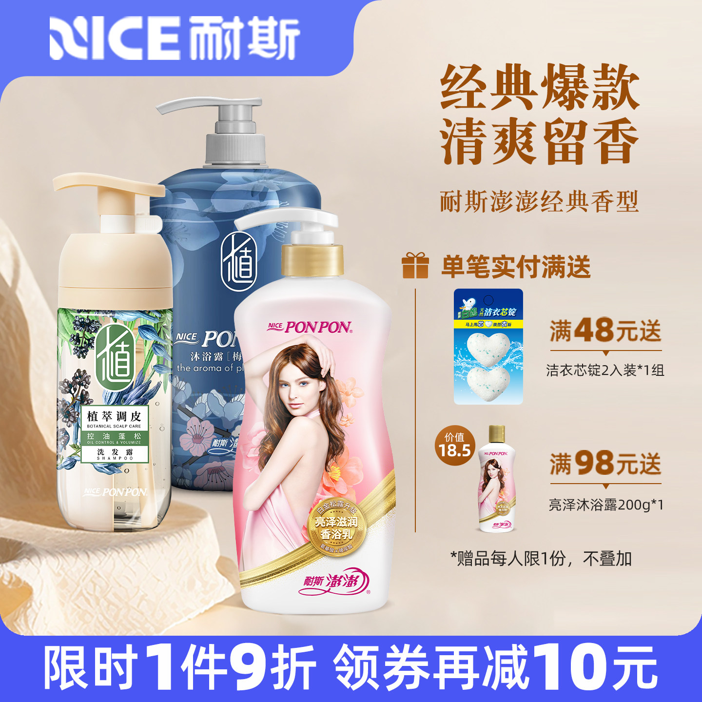 ������ԡ¶ϴ����������nice��˹������ԡ��������˹��ʿŮʿ��Ʒ ����ʿ����1000g��������רΪ��ʿ���� 37.12Ԫ