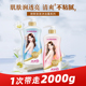 一次带走2kg 耐斯澎澎沐浴露女水嫩清爽留香澎澎沐浴乳旗舰店