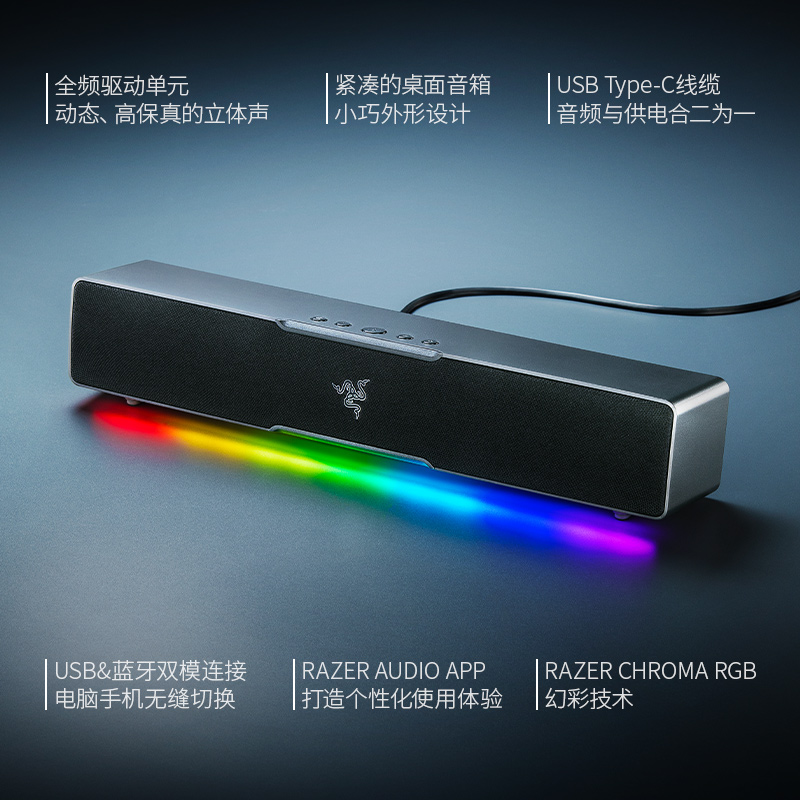 other/其他 otherRazer雷蛇利维坦巨兽V2X音响条形蓝牙音箱电脑游