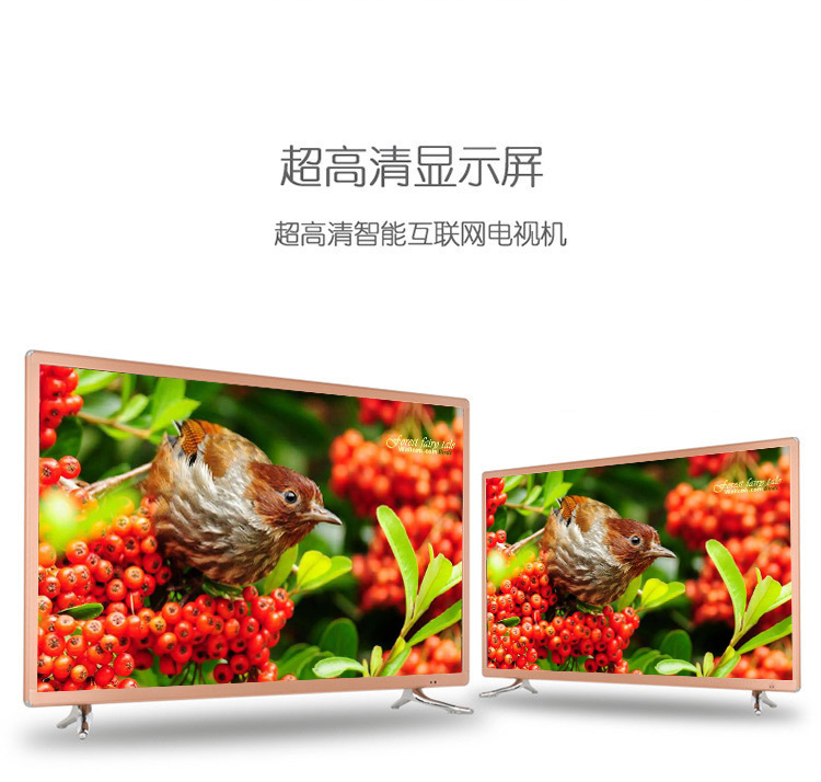 42寸液晶55 32 40 60 65 70电视机10月21日最新优惠