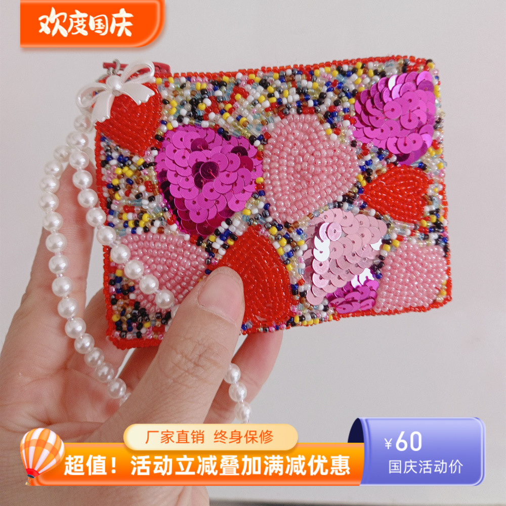 春季新品红色亮片手工珠绣零钱包一字拉链包小收纳卡包可定制小包