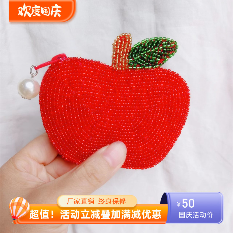 时尚简单水果钱包草莓零钱包手工串珠包迷你可爱口红收纳包装饰包