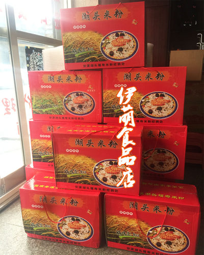 湖头米粉安溪正宗福寿米粉米线纯正手工水粉干闽南特产5斤装包邮