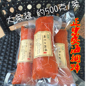 包邮 1斤 酒店宴席冷盘 闽南卤味下酒菜捆蹄安海特产安海捆蹄500g