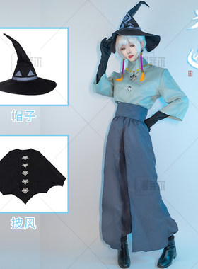 光遇光之子预言季巫师斗篷c服