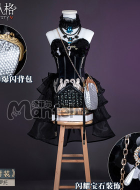 第五人格舞女克罗托cosplay服装