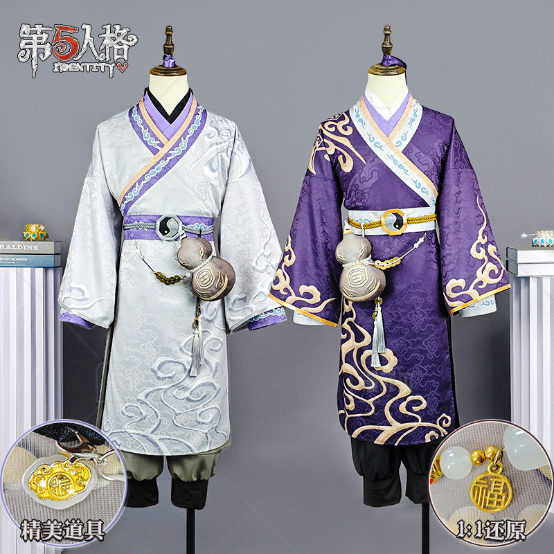 第五人格cos服宿伞之魂阴阳司公cosplay游戏服二次元c服全套现货