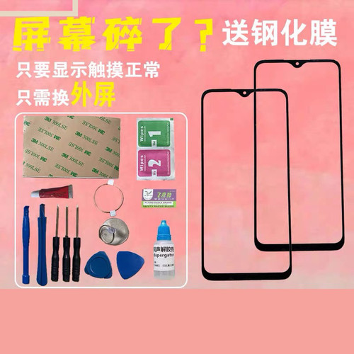 适用OPPO K7 屏幕外屏 PCRT01 手机原装屏幕外屏玻璃 触摸前屏