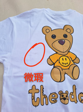 瑕疵品不影响自穿drewhouse白色短袖T恤男女同款 小熊图案 不退换