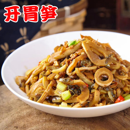 500g开胃笋酸笋酸菜小竹笋脆笋