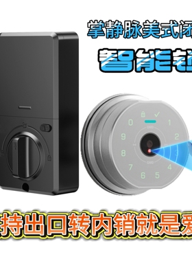 k10掌静脉美式门闭锁智能锁指纹密码蓝牙锁全自动呆锁智能锁跨境