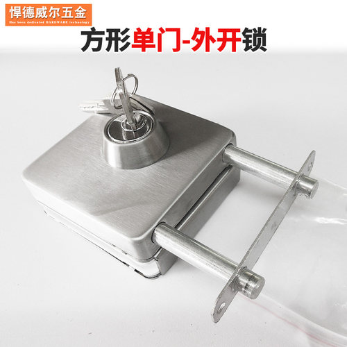单门单开不锈钢无框玻璃门插销锁方形免开孔商铺店门锁圆柱移门锁