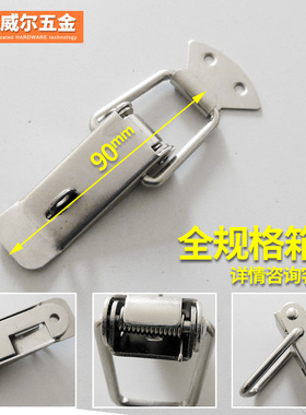 锁鼻子工具箱挂锁搭扣锁扣箱扣卡扣鸭嘴扣固定皮箱包五金配件XA02