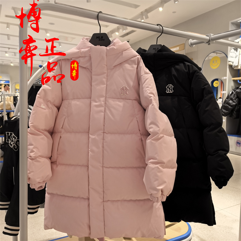 MLB儿童男女童户外防泼水中长款连帽鸭绒羽绒服25冬新款7ADJB1856
