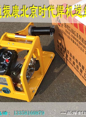 南通振康时代焊机送丝机SB-10C-500电机120SN10-CQ双驱24V九芯160