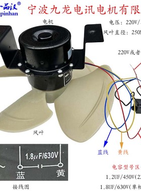 220V九龙风机350气保KR500焊机ZX5-400轴流风扇电机380V FW-10WE