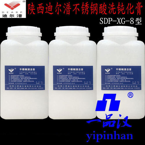 不锈钢酸洗钝化膏酸洗膏迪尔潽