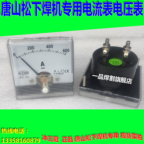 YD-350KR2电焊机KFM7B电流表400AK电压表DC75VK同款500KR2现货