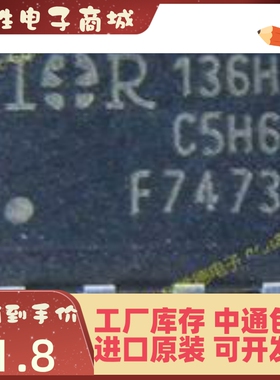 直拍 IRF7473 IRF7473TRPBF F7473 SOP-8 全新原装现货