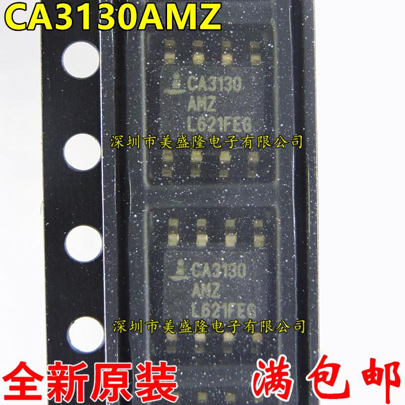 全新原装 CA3130 CA3130A CA3130AMZ运算放大器芯片贴片SOP8-封面