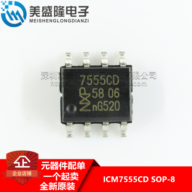 原装正品 ICM7555CD 7555CD SOP8 贴片实时时钟IC芯片 全新进口