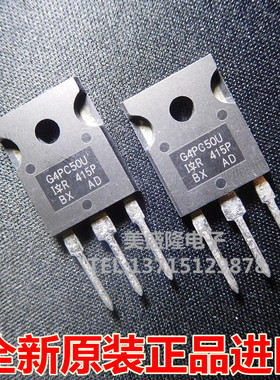 三极管IRG4PC50U G4PC50U直插TO247全新原装进口现货IGBT 600V50A