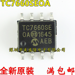 全新原装 TC7660 TC7660S TC7660SEOA 贴片 SOP8 进口稳压器IC